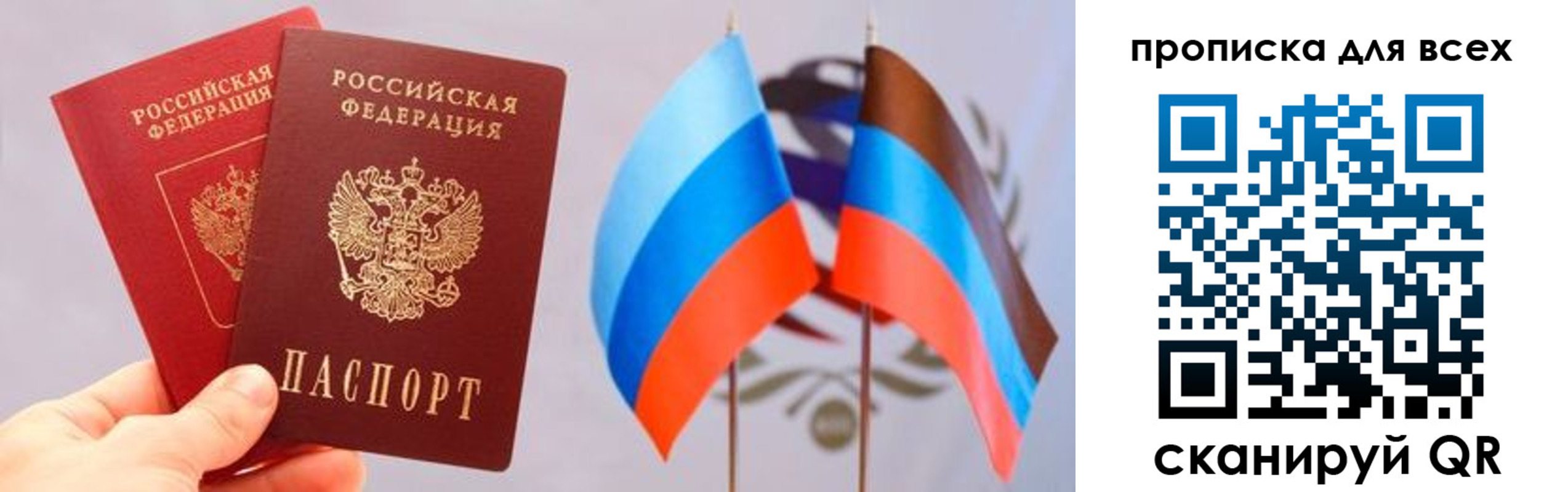 найти адрес прописки в Владикавказе