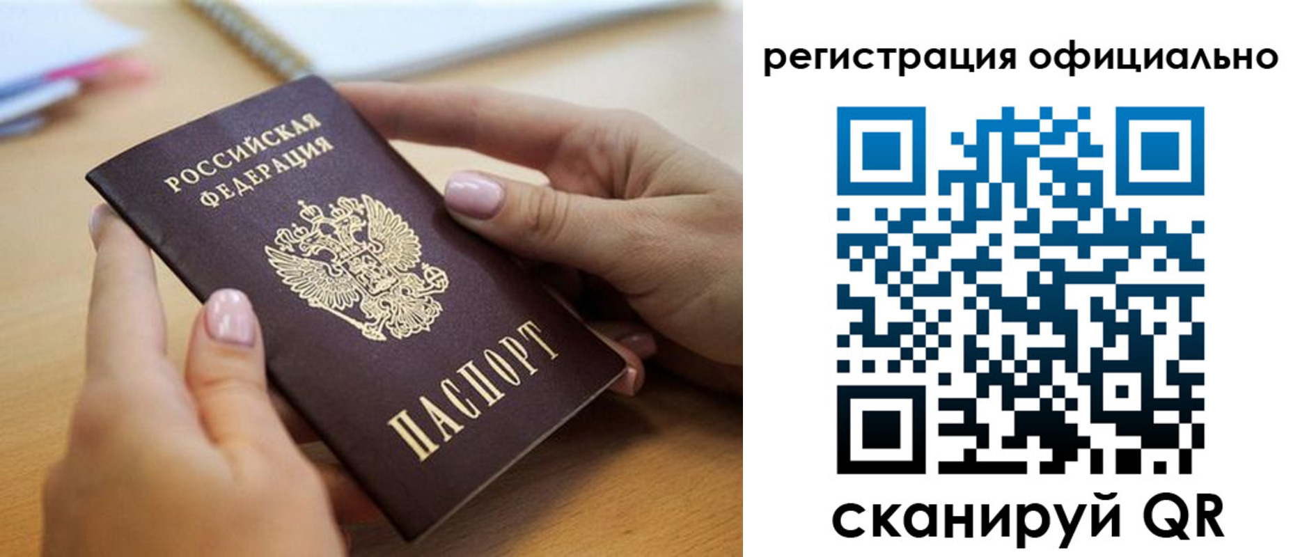 форма 3 в Владикавказе