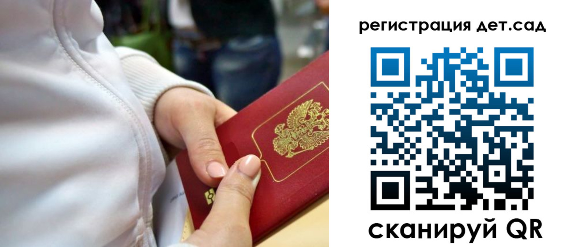 временная регистрация собственник в Владикавказе